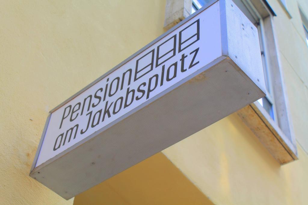 Pension Am Jakobsplatz Мюнхен Екстериор снимка